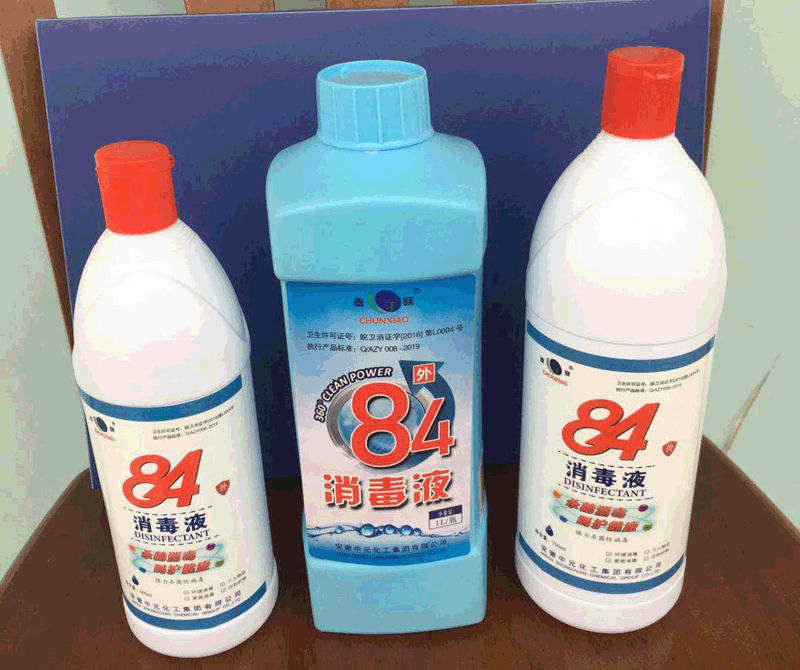 Chunxiao disinfectant